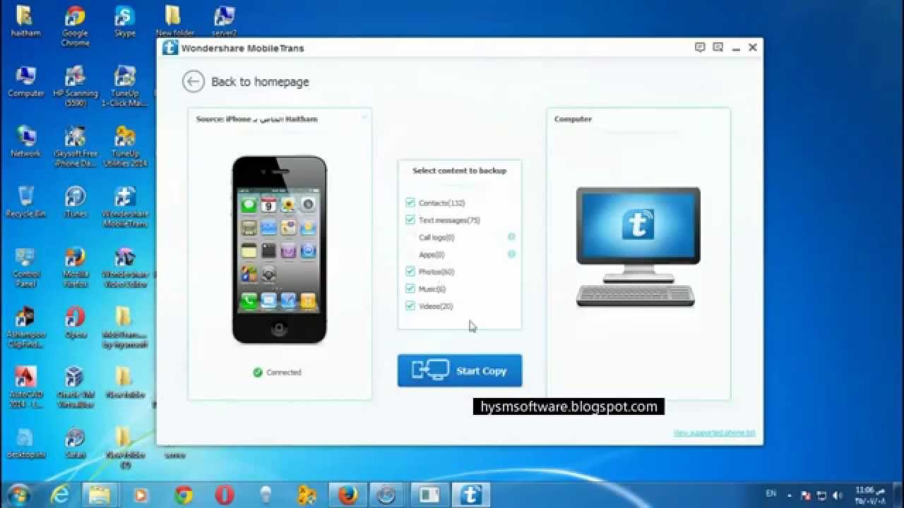 اهم المميزات في برنامج wondershare mobile trans للكمبيوتر
