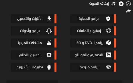 مميزات اسطوانه القعقاع للكمبيوتر